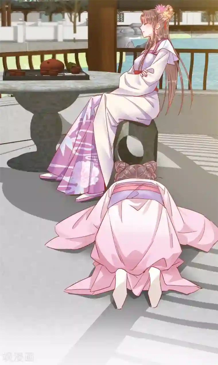 王妃的成长攻略第33话 三小姐的阴谋