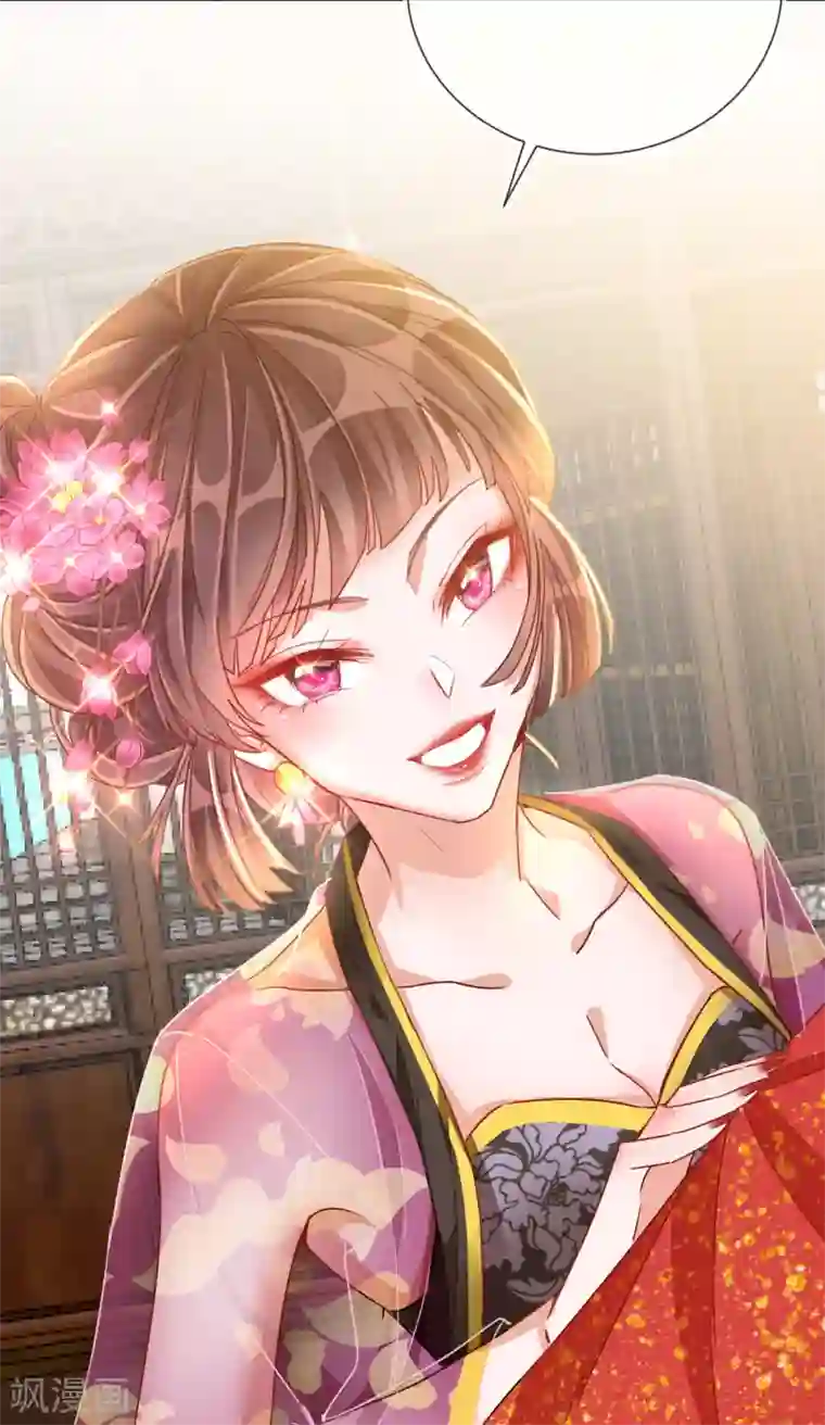 王妃的成长攻略第33话 三小姐的阴谋