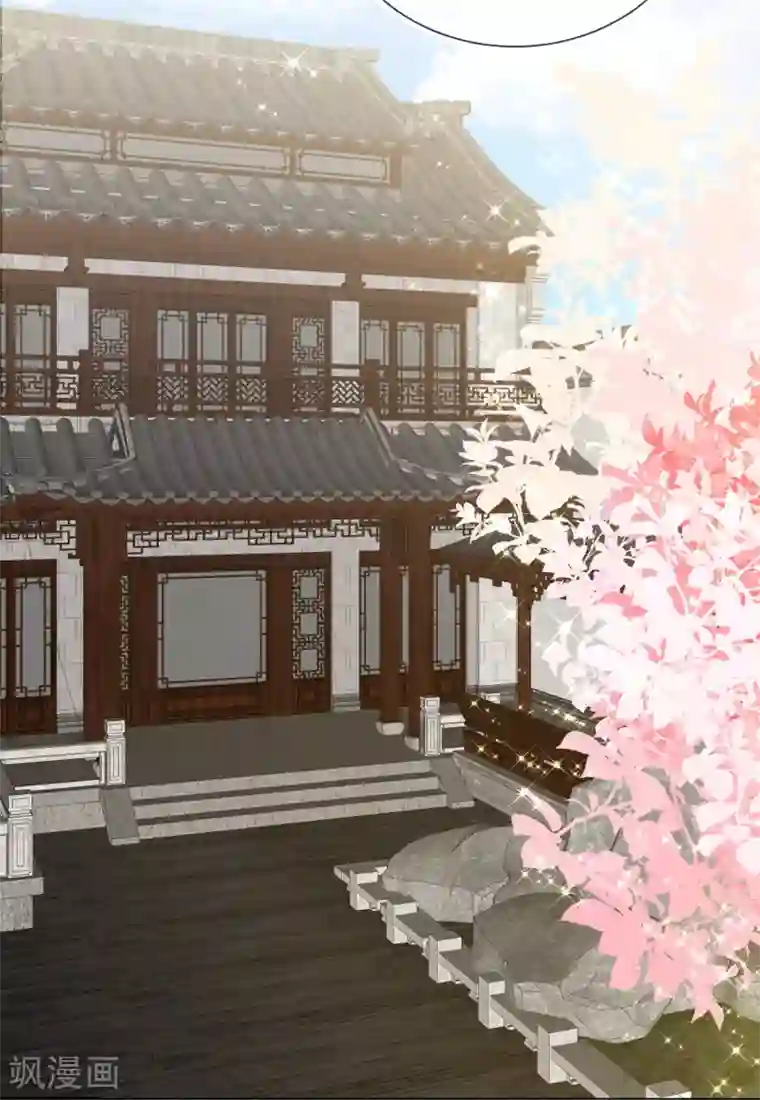 王妃的成长攻略第33话 三小姐的阴谋