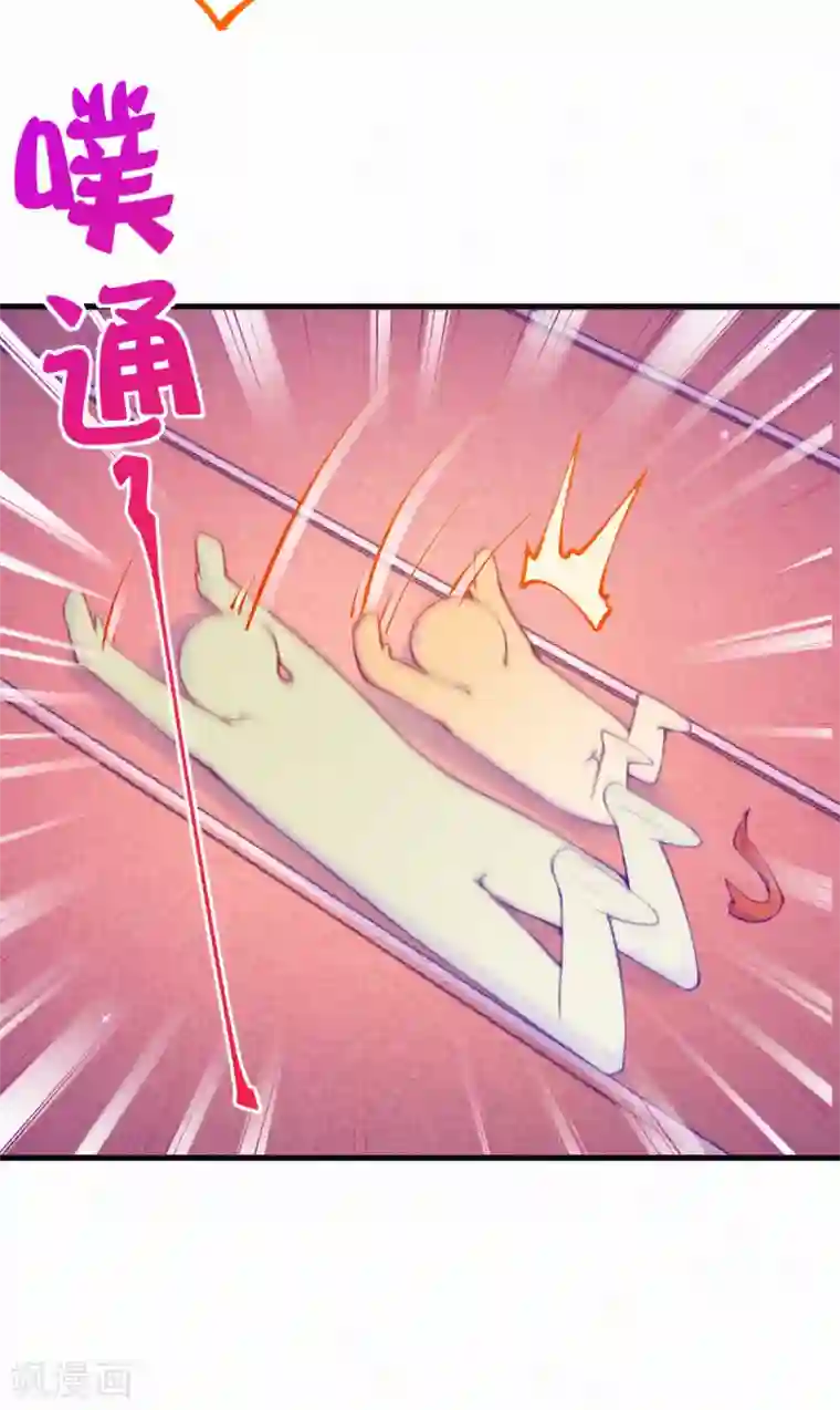 妈咪来袭，天才萌宝酷爹地第90话 怎么会这样！