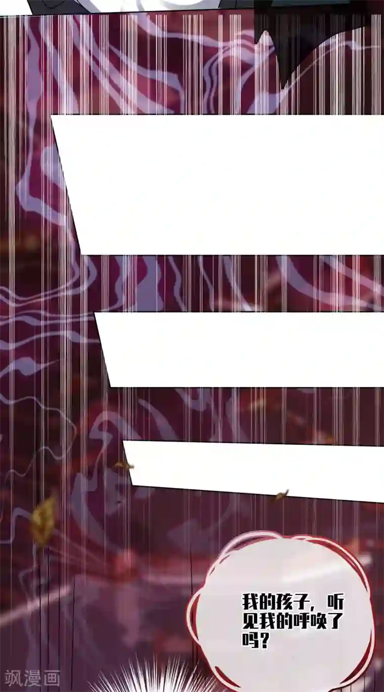 谐帝为尊第61话 我就是这么屌！