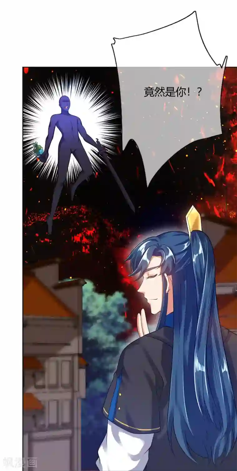 谐帝为尊第61话 我就是这么屌！