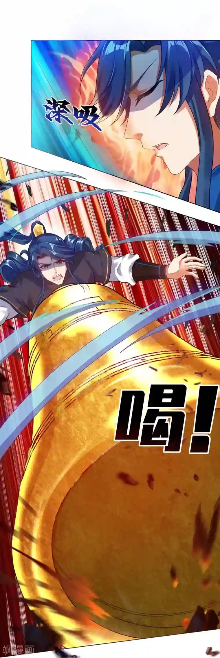 谐帝为尊第61话 我就是这么屌！