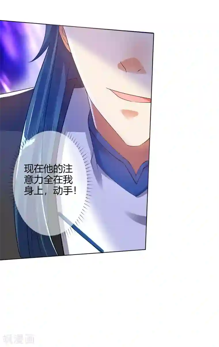 谐帝为尊第61话 我就是这么屌！