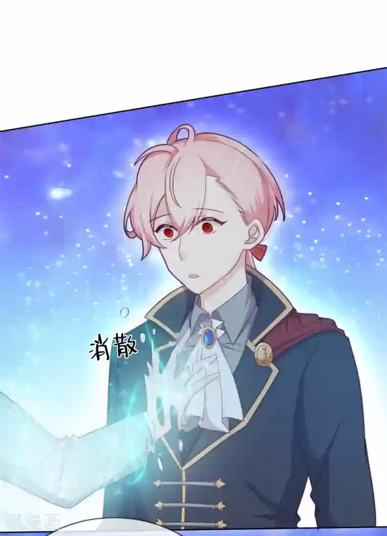 云想之歌-追爱指令最终话 余生相伴