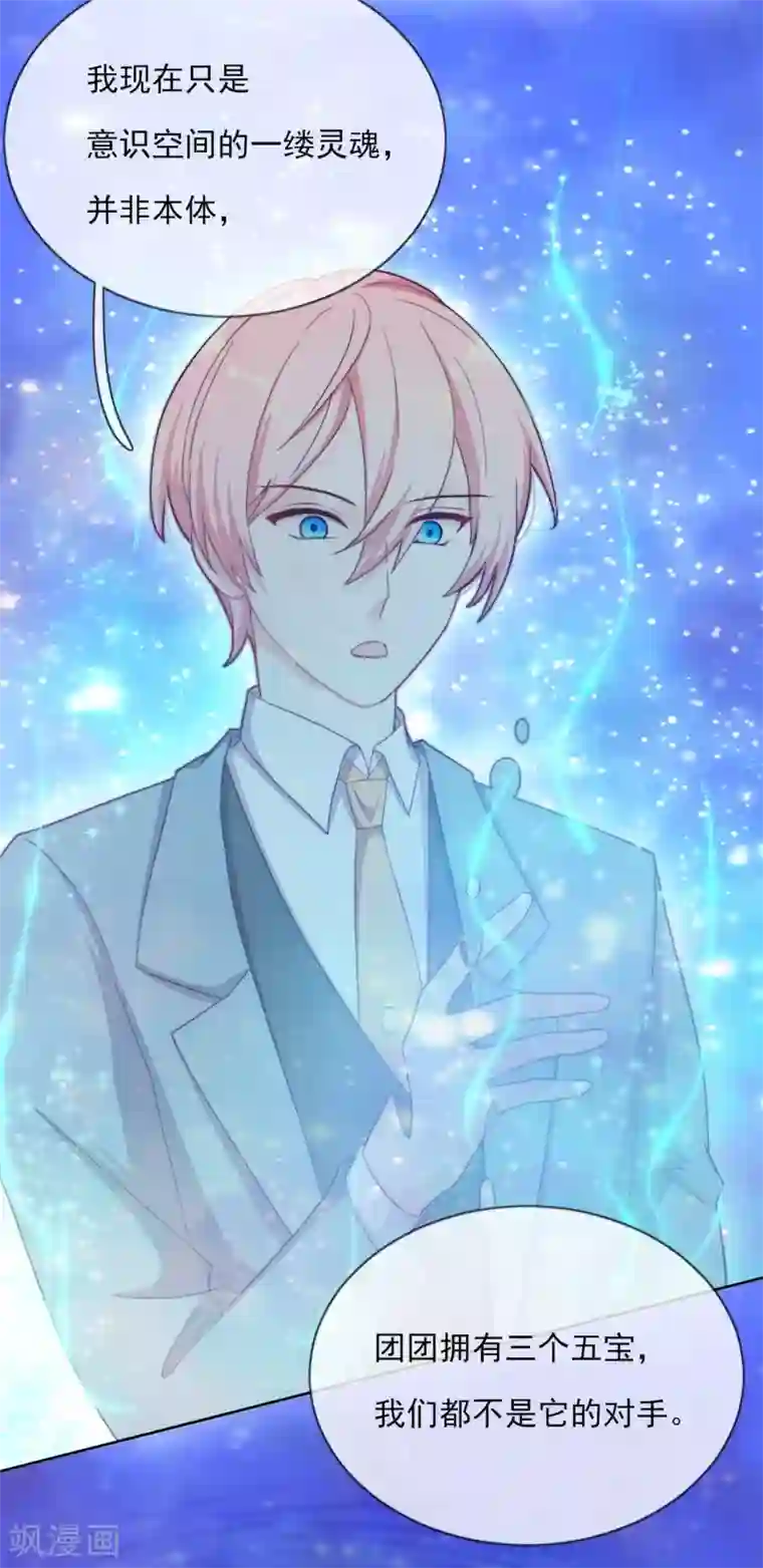 云想之歌-追爱指令最终话 余生相伴