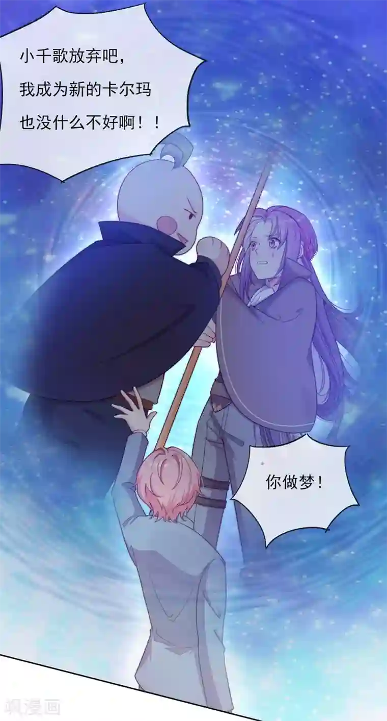 云想之歌-追爱指令最终话 余生相伴