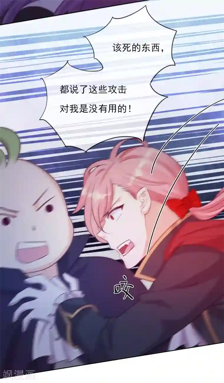 云想之歌-追爱指令最终话 余生相伴