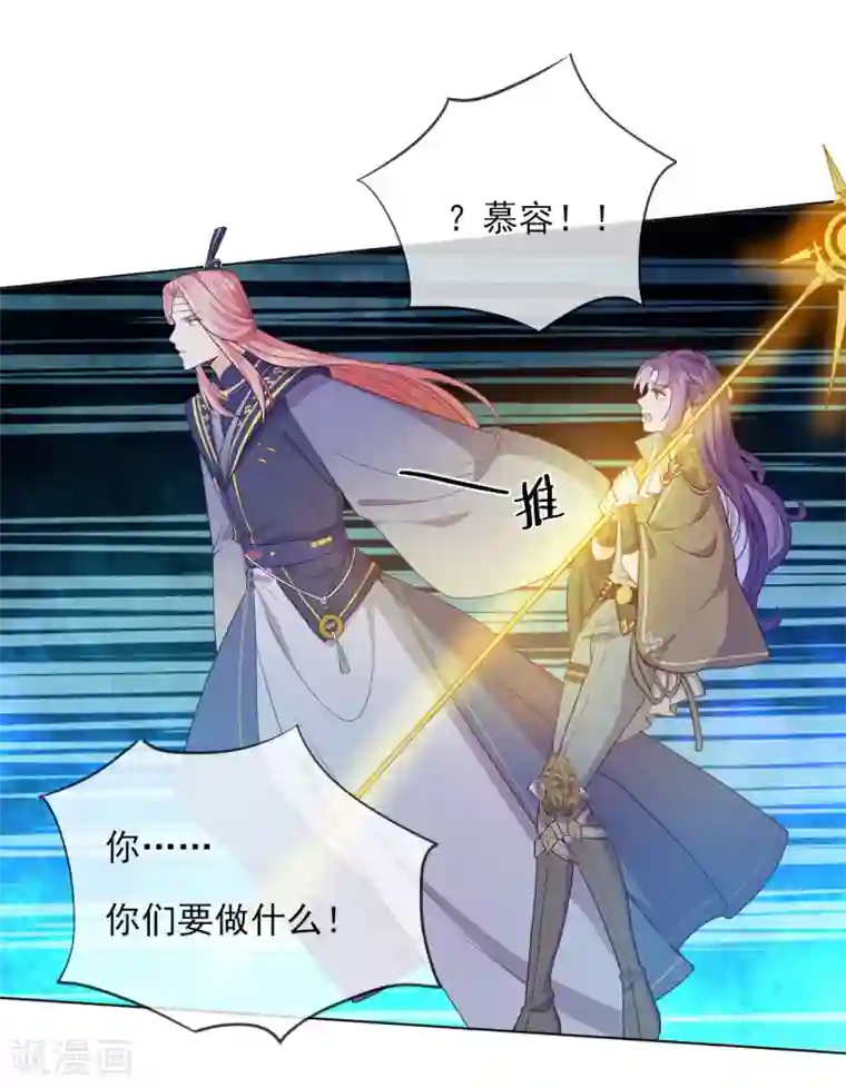 云想之歌-追爱指令最终话 余生相伴