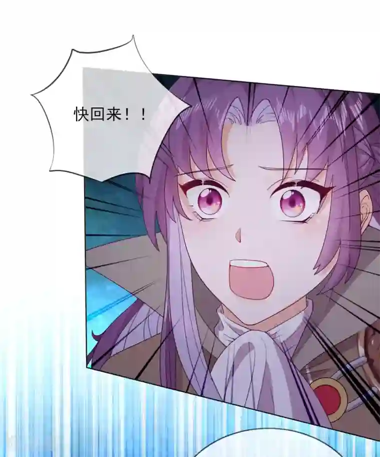 云想之歌-追爱指令最终话 余生相伴