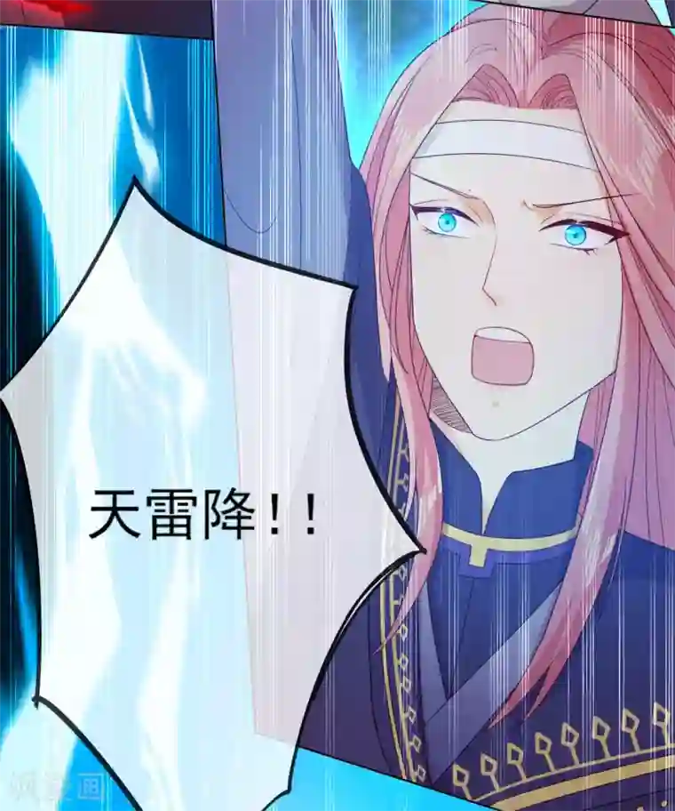 云想之歌-追爱指令最终话 余生相伴