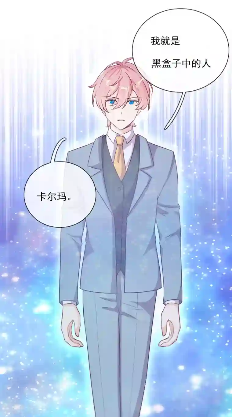 云想之歌-追爱指令最终话 余生相伴