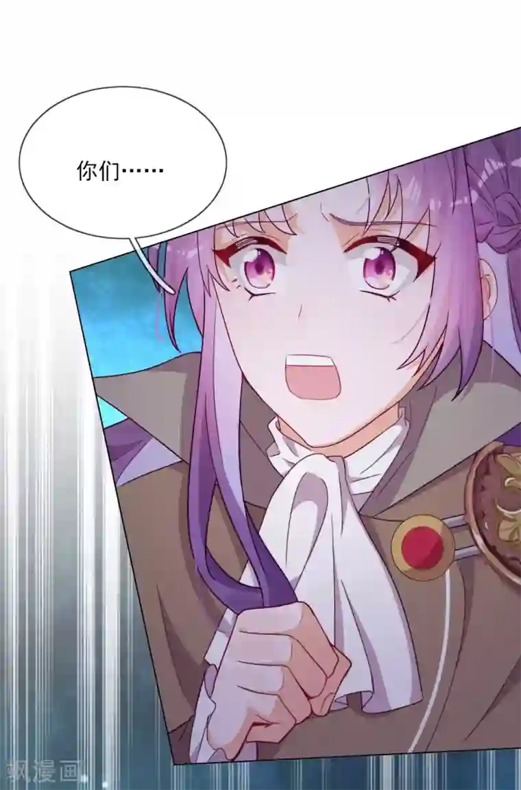 云想之歌-追爱指令最终话 余生相伴