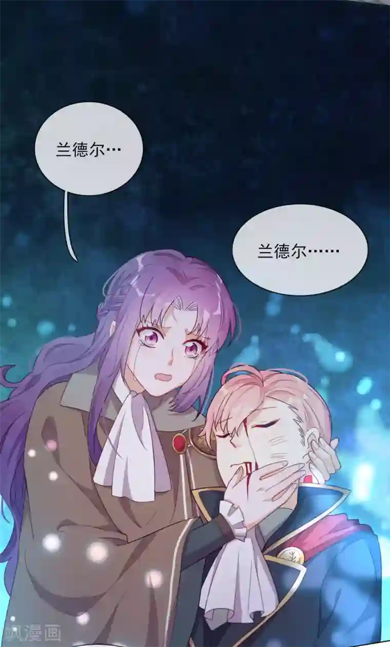 云想之歌-追爱指令最终话 余生相伴