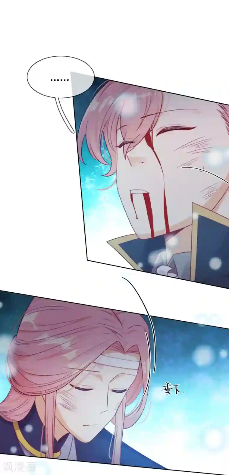 云想之歌-追爱指令最终话 余生相伴