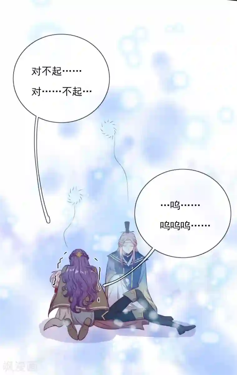 云想之歌-追爱指令最终话 余生相伴