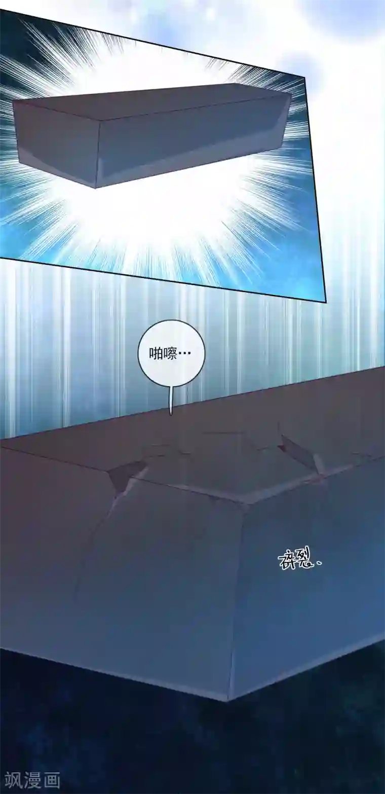 云想之歌-追爱指令最终话 余生相伴