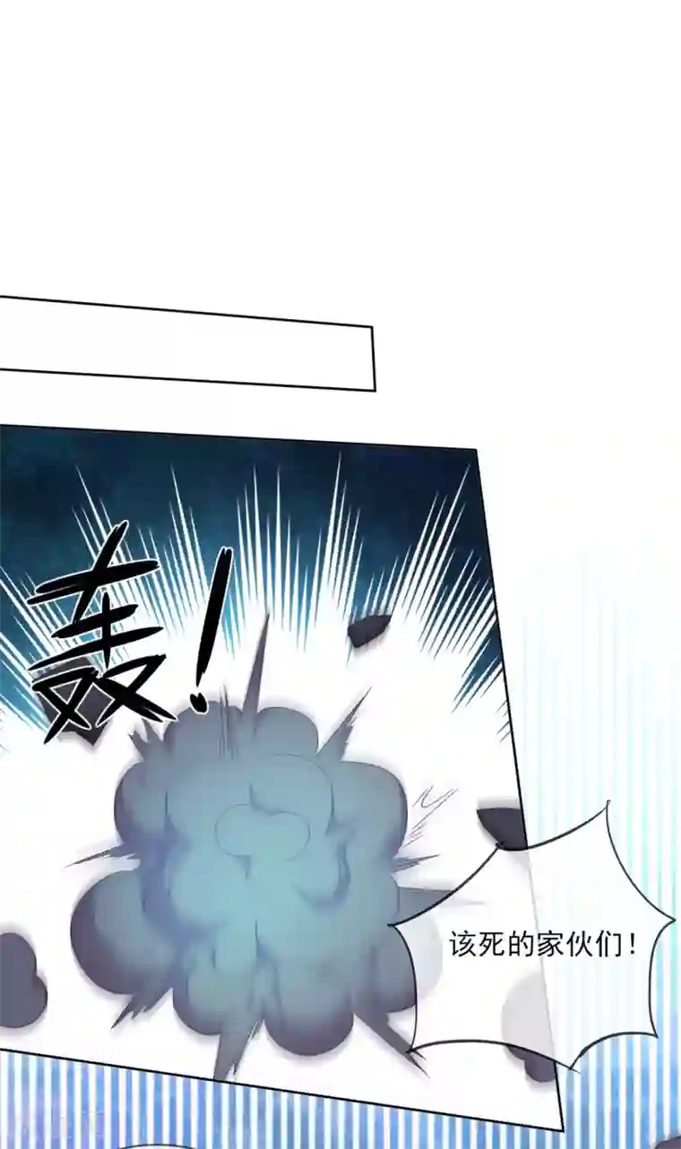 云想之歌-追爱指令最终话 余生相伴