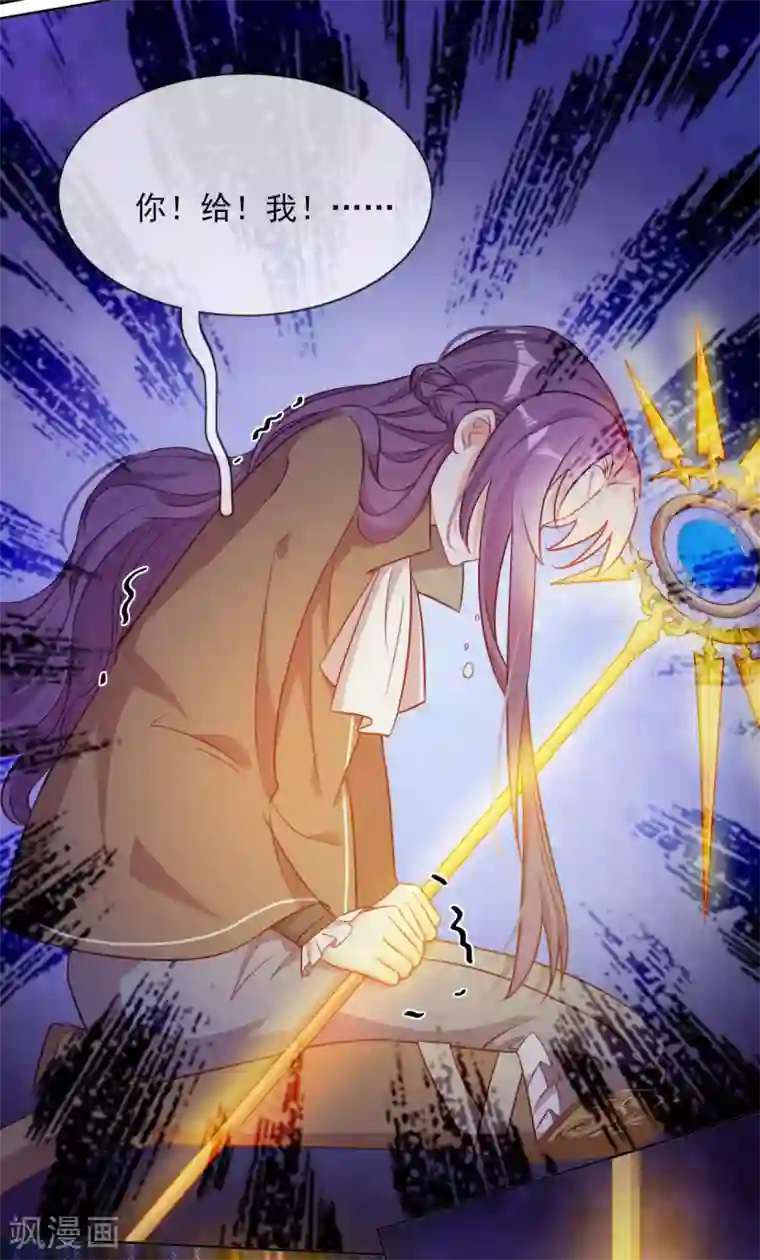 云想之歌-追爱指令最终话 余生相伴