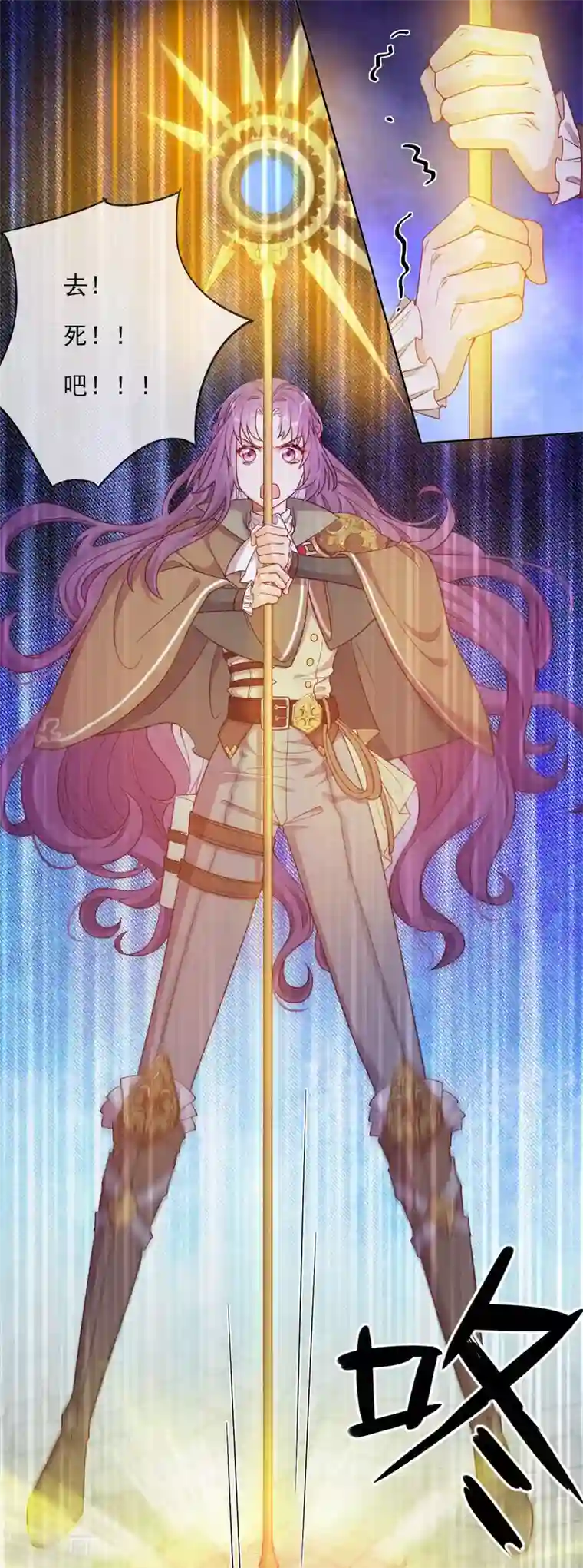 云想之歌-追爱指令最终话 余生相伴