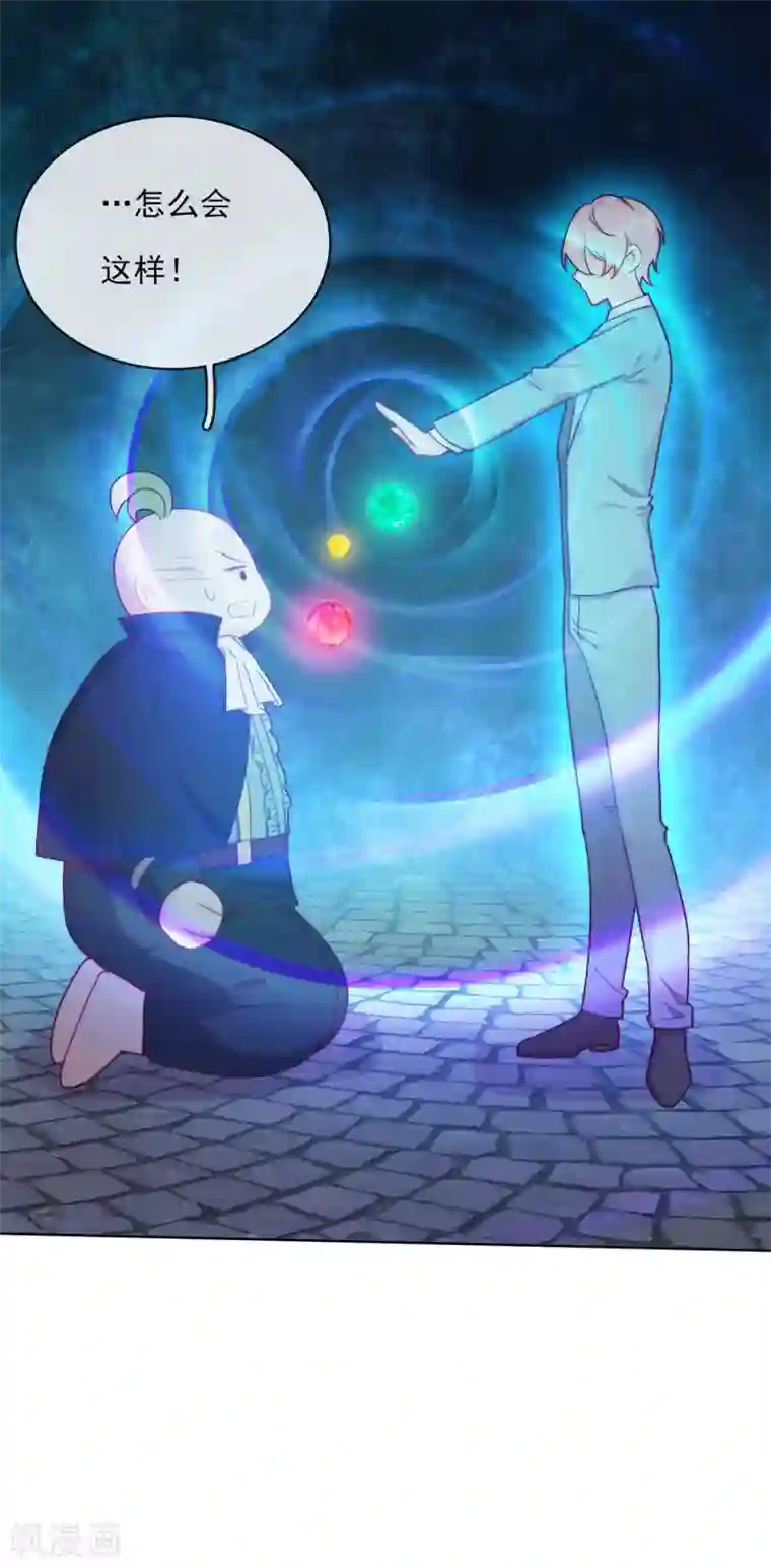 云想之歌-追爱指令最终话 余生相伴