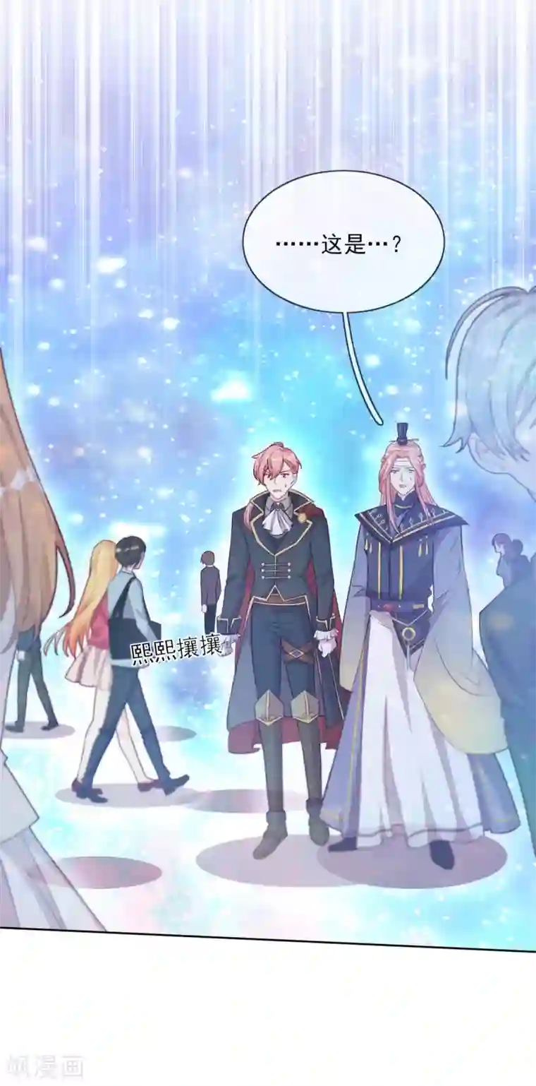 云想之歌-追爱指令最终话 余生相伴