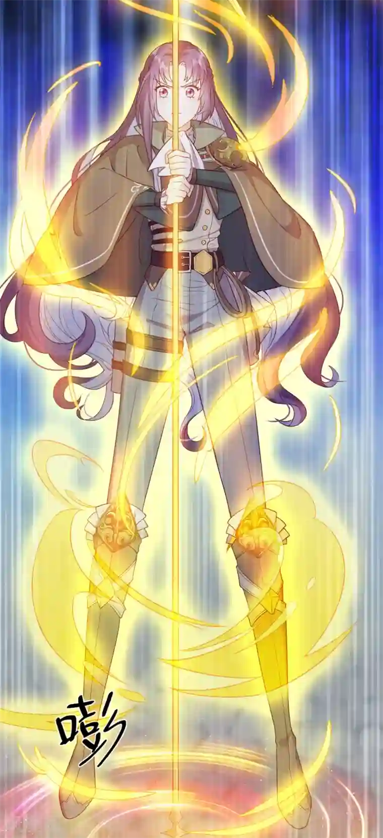 云想之歌-追爱指令最终话 余生相伴