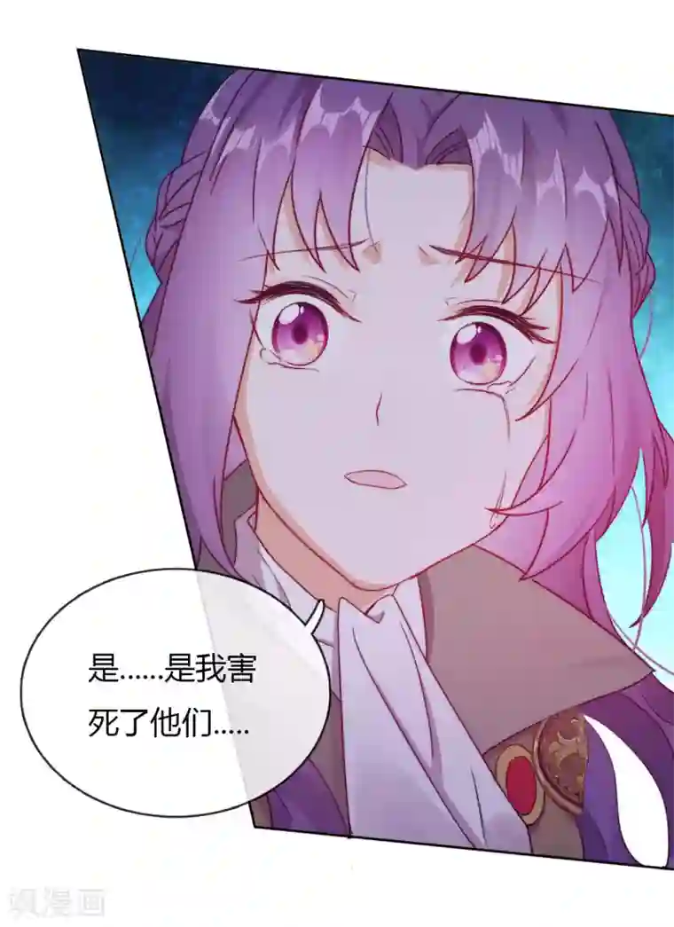 云想之歌-追爱指令最终话 余生相伴