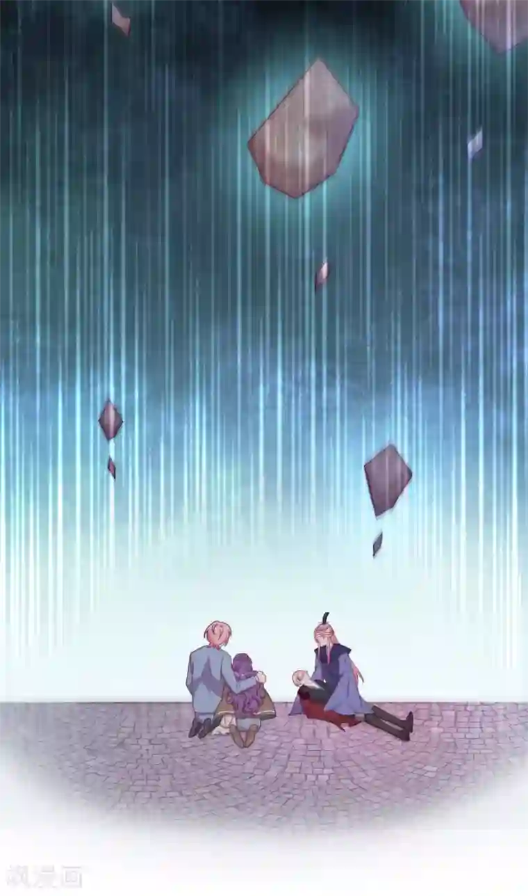 云想之歌-追爱指令最终话 余生相伴