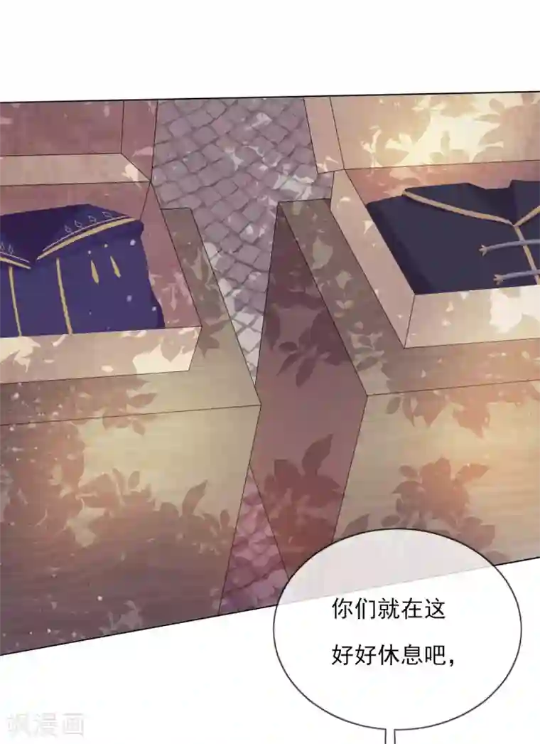 云想之歌-追爱指令最终话 余生相伴