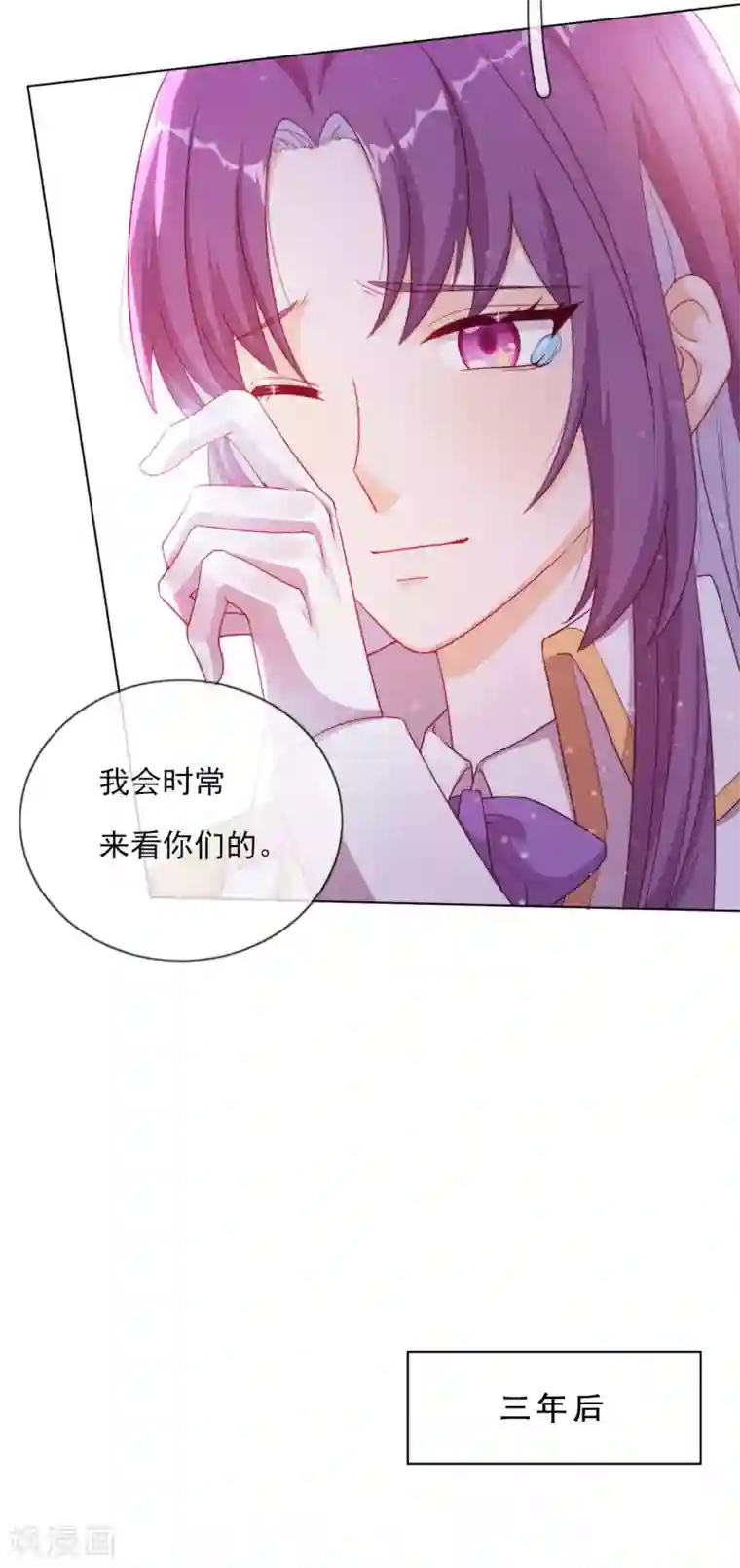 云想之歌-追爱指令最终话 余生相伴