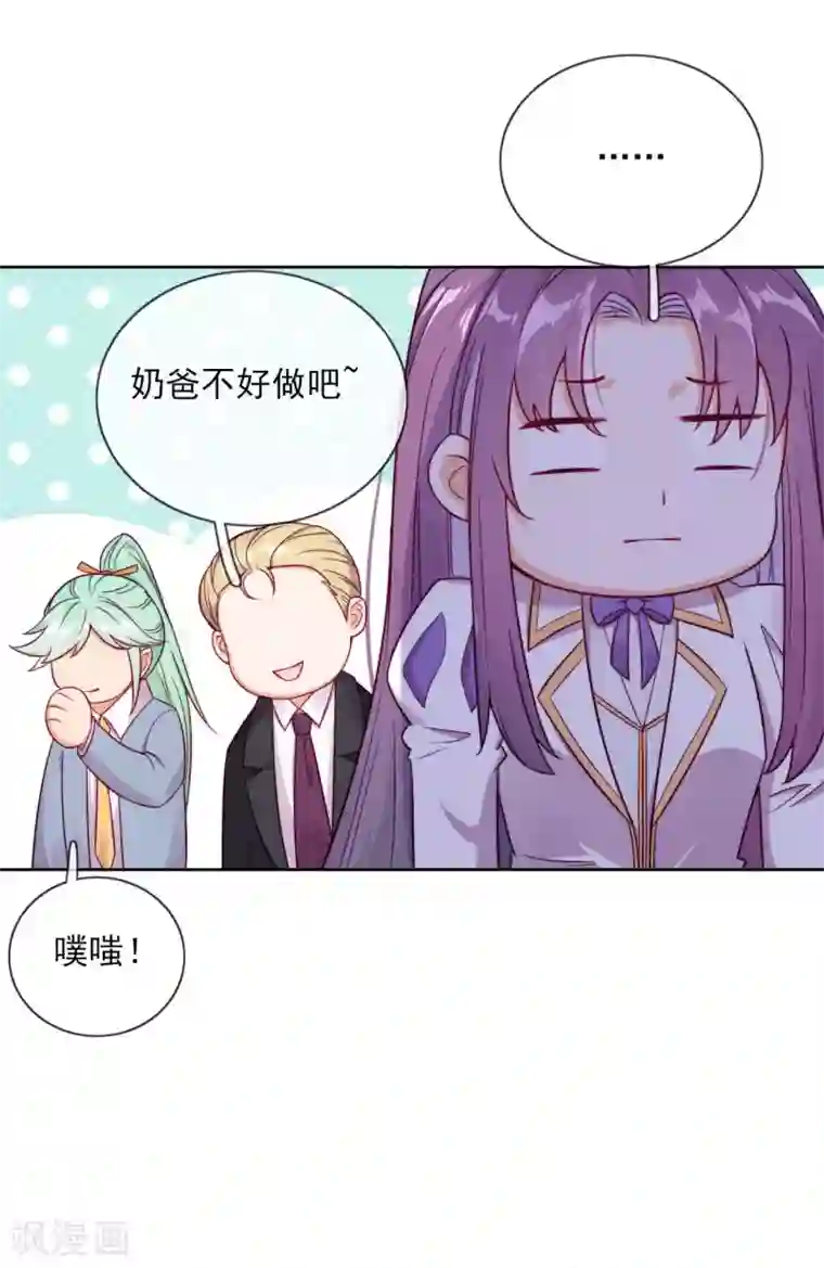 云想之歌-追爱指令最终话 余生相伴