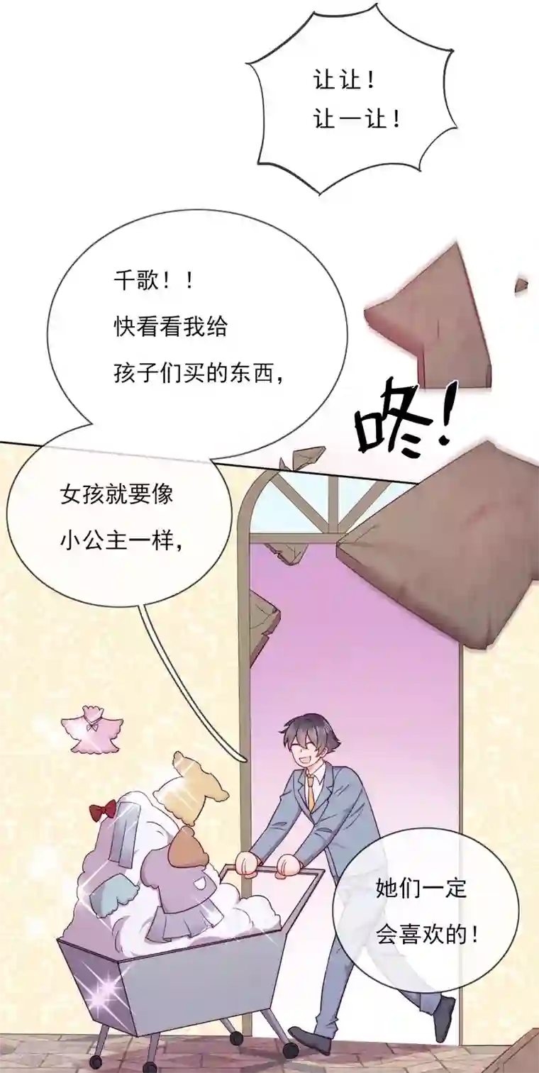 云想之歌-追爱指令最终话 余生相伴