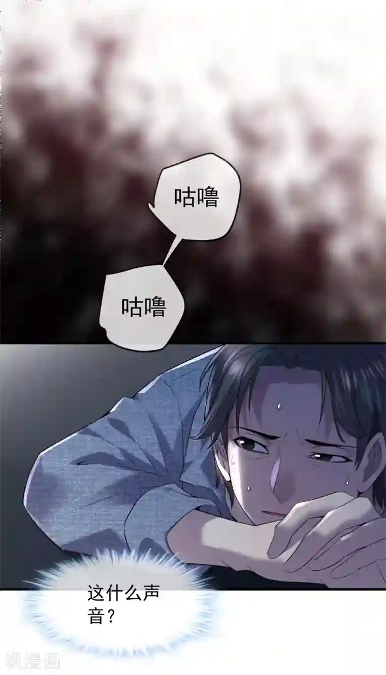 我有一座冒险屋第68话 一号房病人