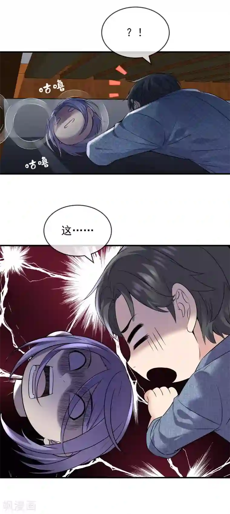 我有一座冒险屋第68话 一号房病人