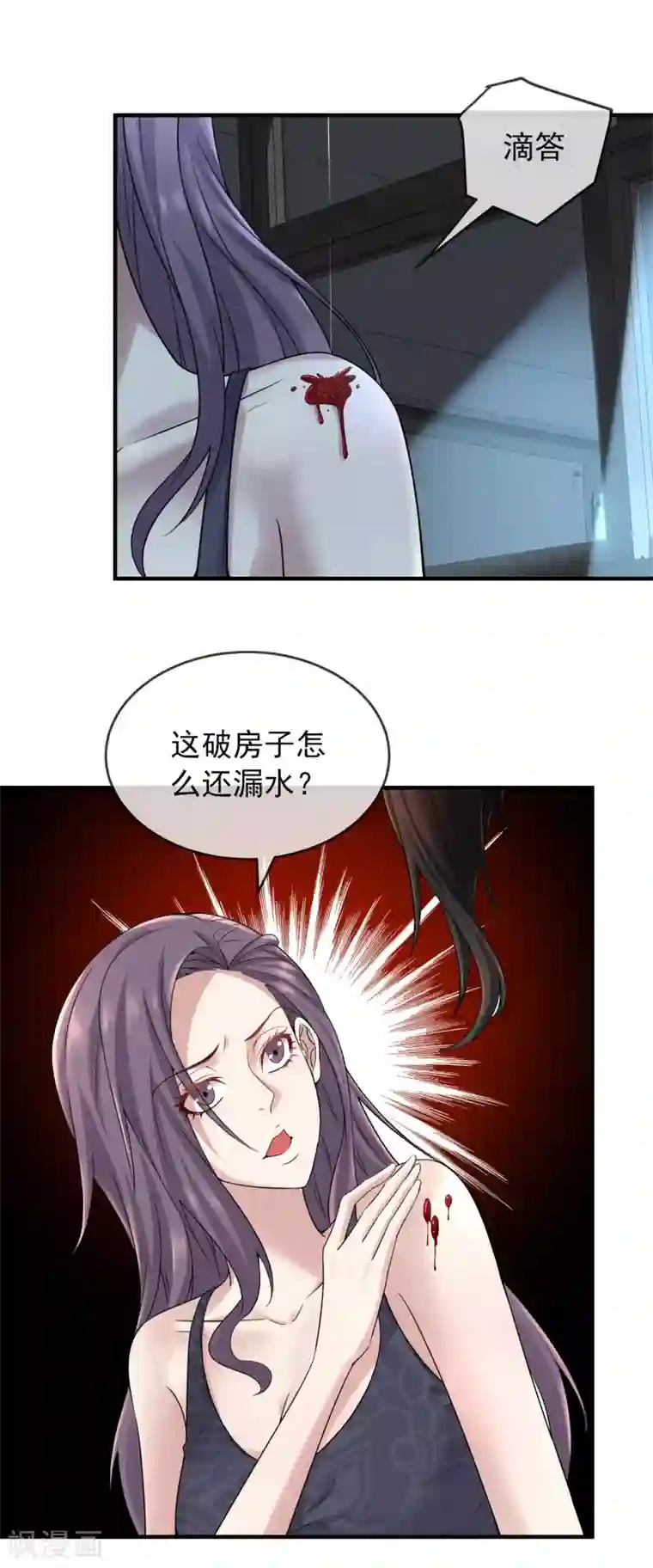 我有一座冒险屋第68话 一号房病人