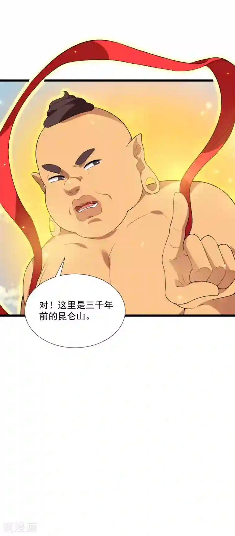 巅峰强少第91话