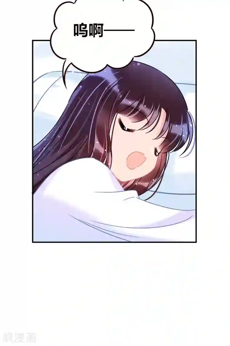 我家陛下总想祸国第28话1 国师归位