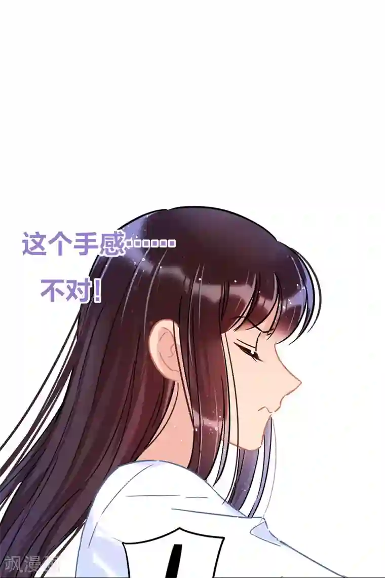 我家陛下总想祸国第28话1 国师归位