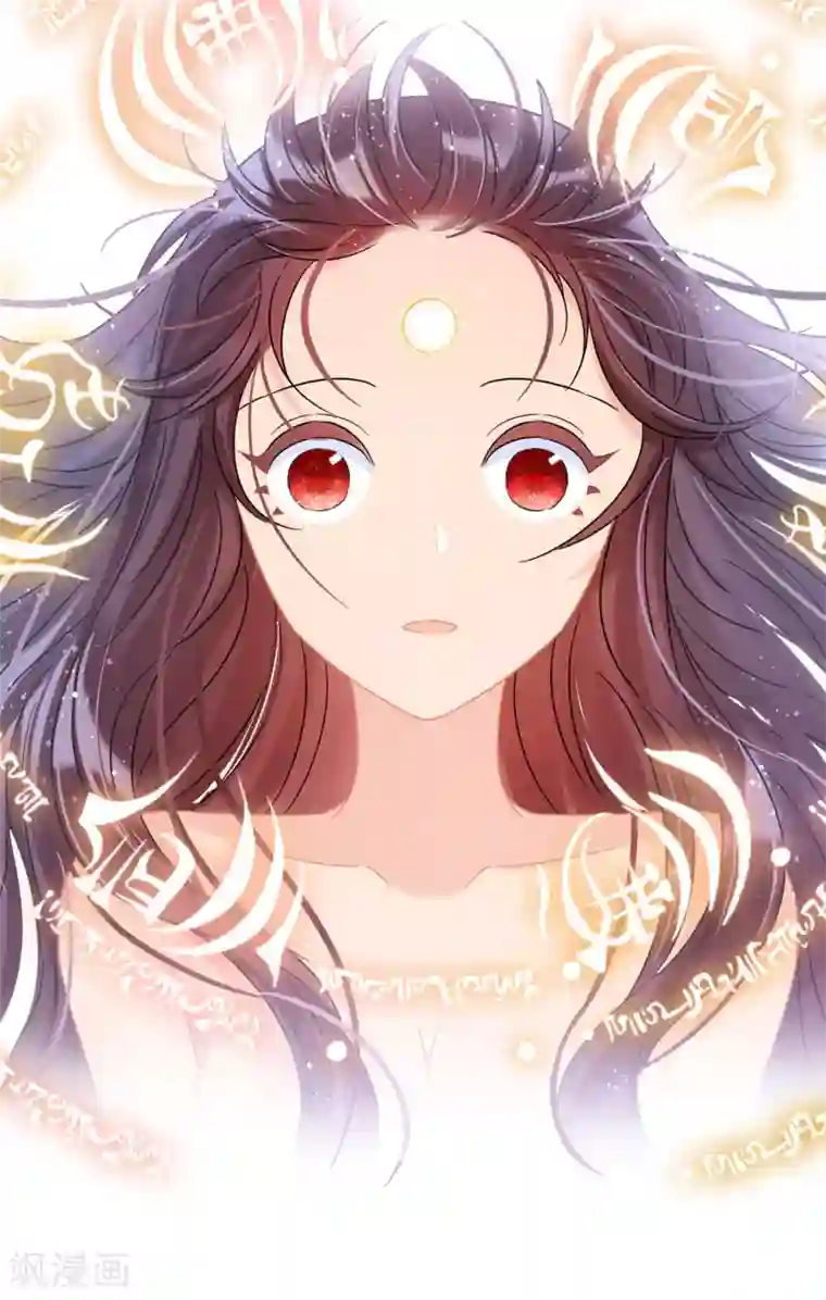 我家陛下总想祸国第28话2 国师归位