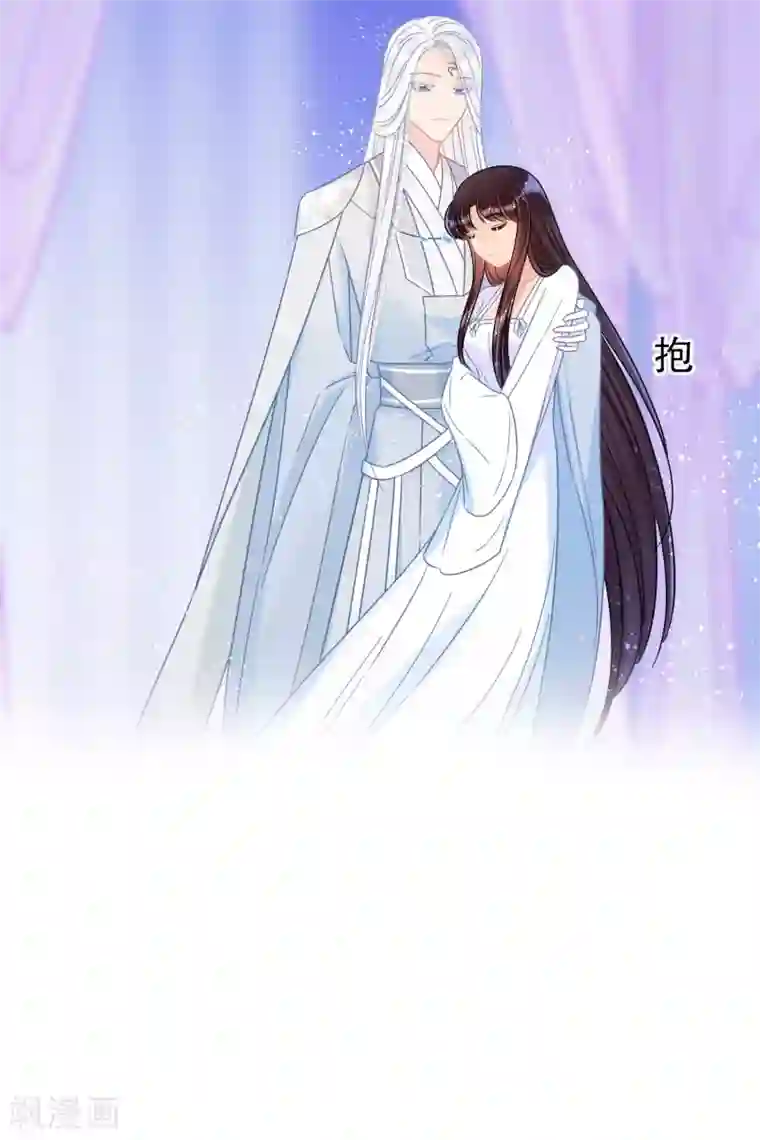 我家陛下总想祸国第28话2 国师归位