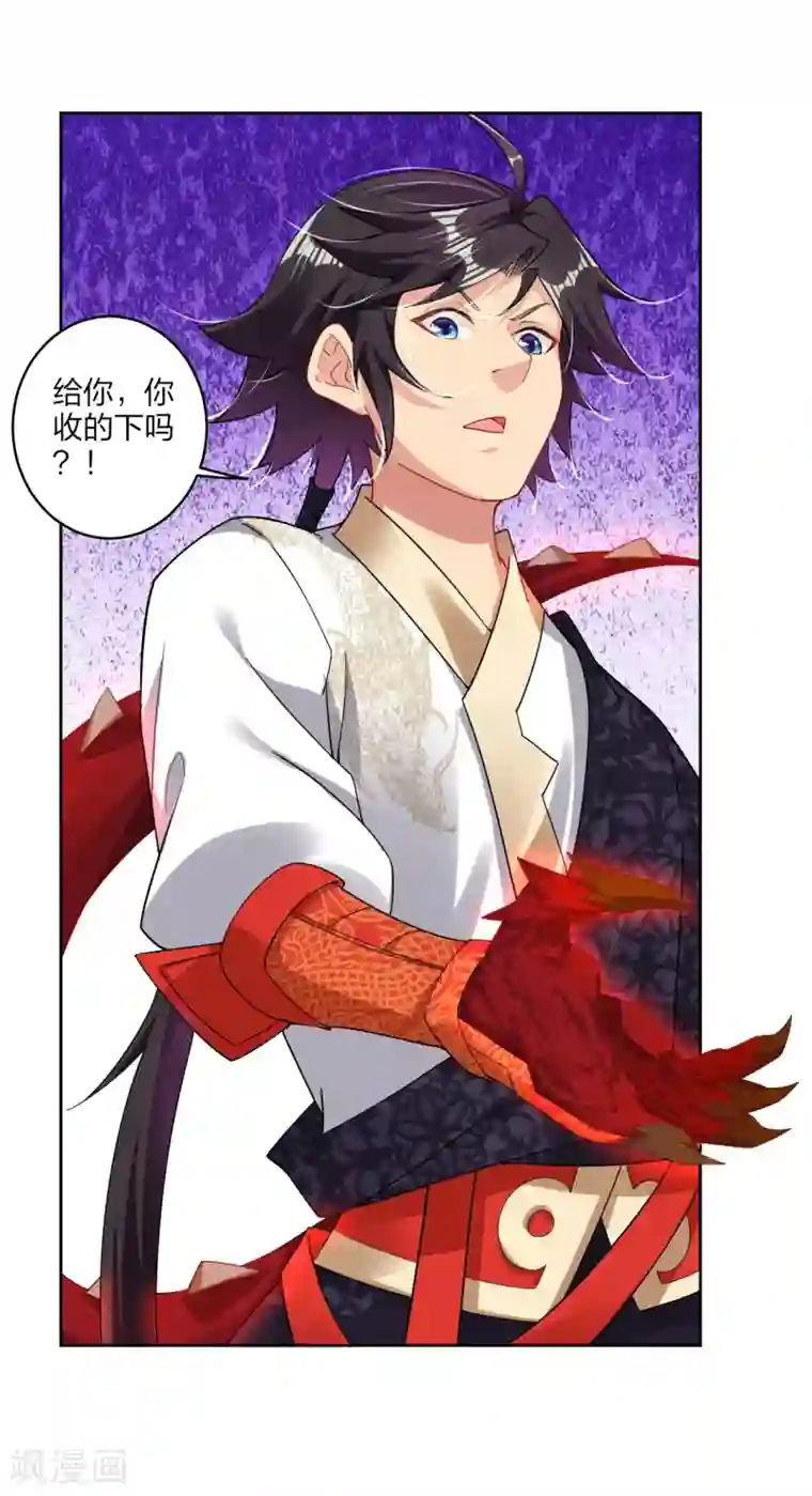 逆天战神第154话 灭金家