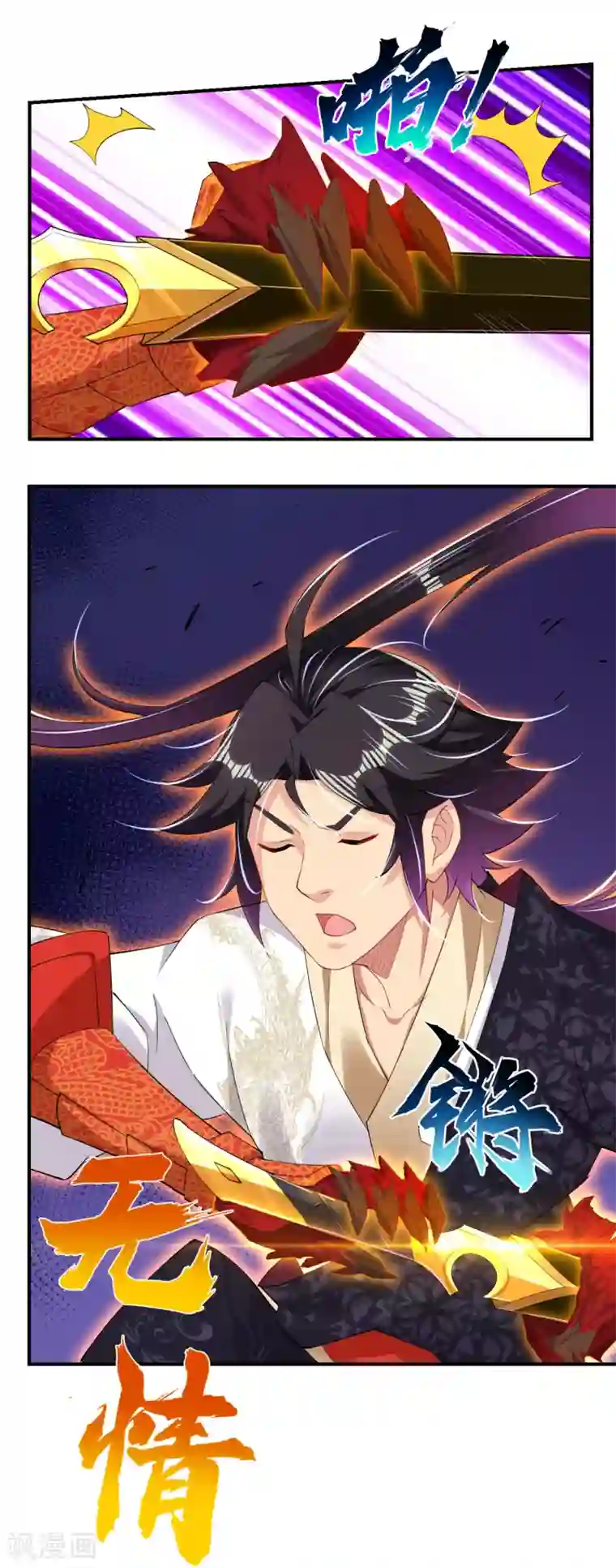 逆天战神第154话 灭金家