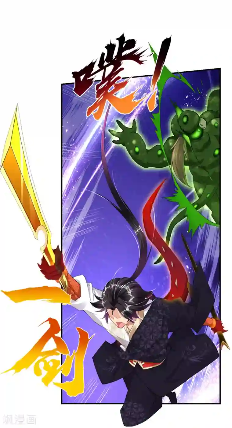 逆天战神第154话 灭金家