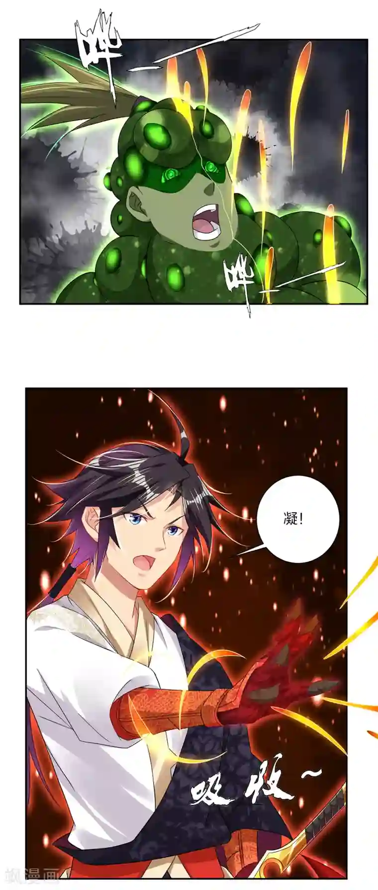 逆天战神第154话 灭金家