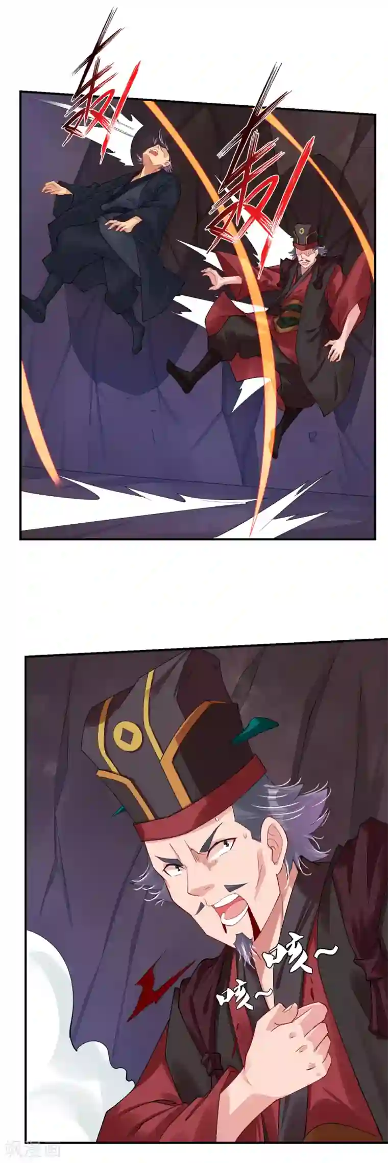 逆天战神第155话 前辈！