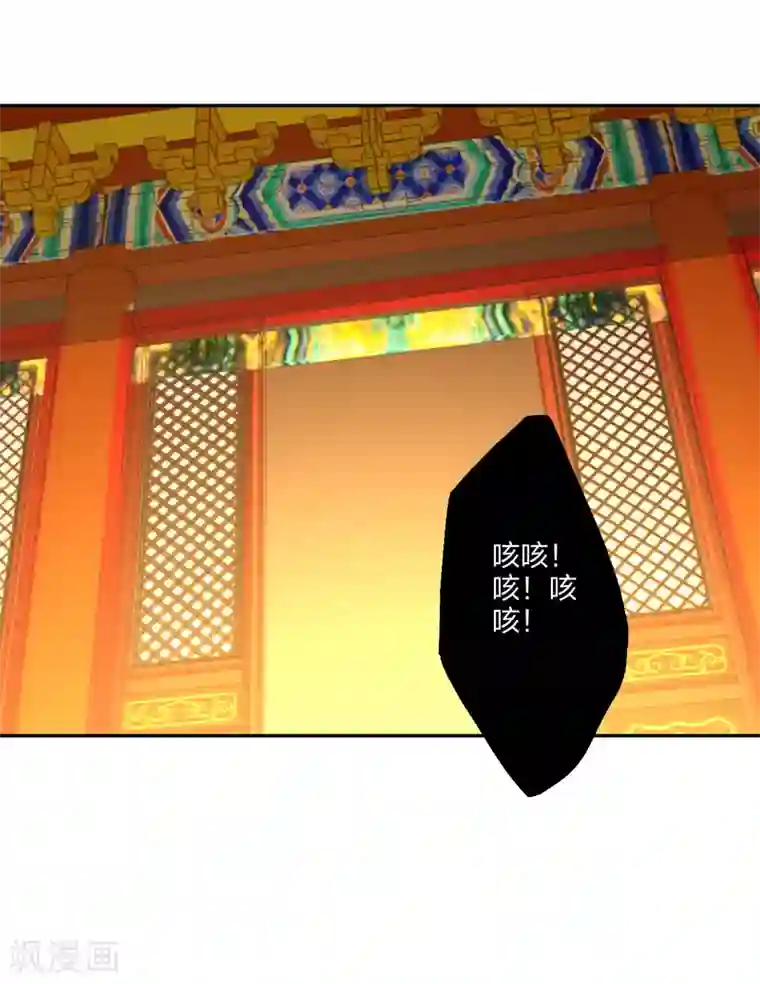 逆天战神第155话 前辈！