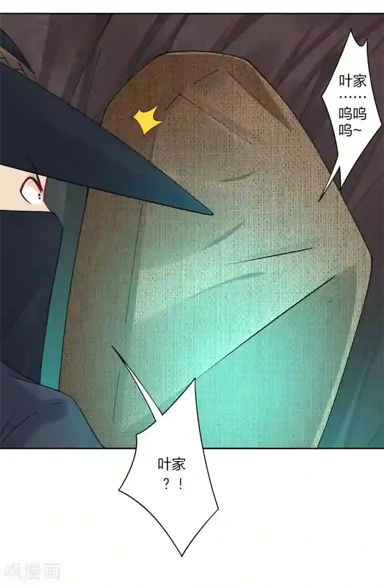 逆天战神第155话 前辈！