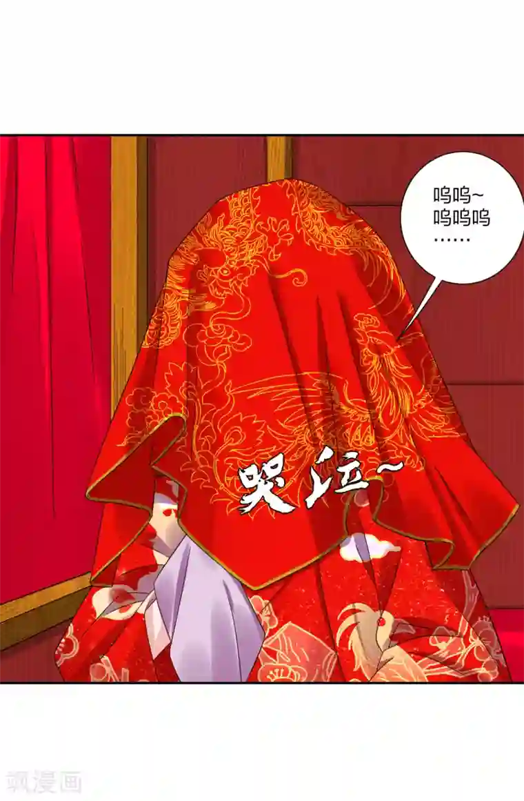 逆天战神第157话 悲喜交加