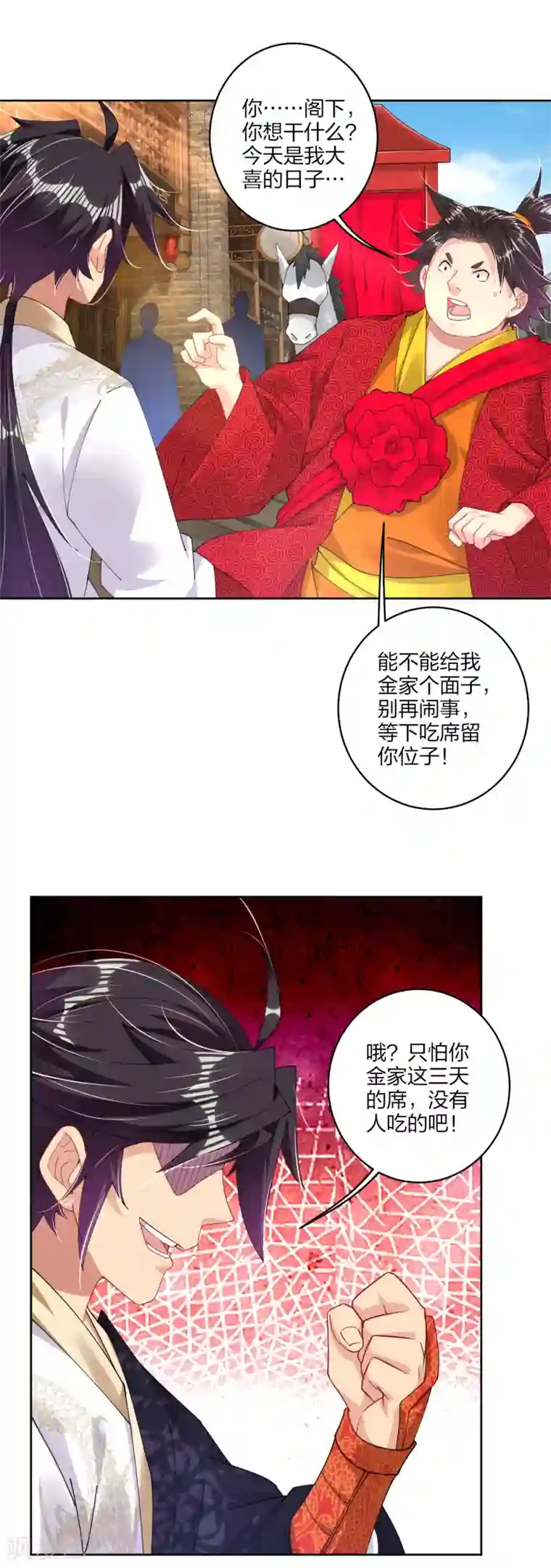 逆天战神第158话 清理门户